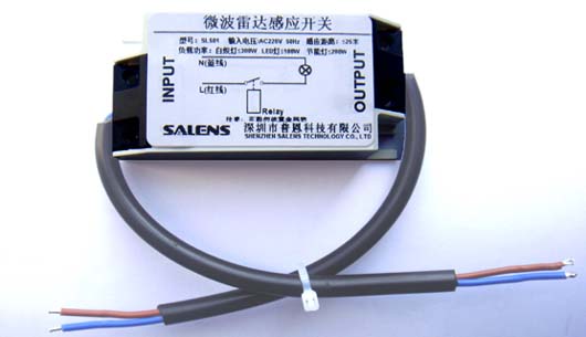 SL501微波雷達感應開關